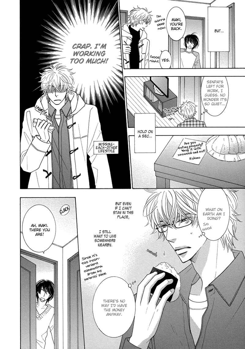 Page 14 Chapter 2 Omowaseburi na Kimi no Tonari