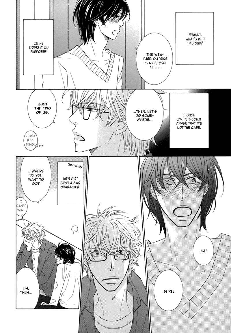 Page 16 Chapter 2 Omowaseburi na Kimi no Tonari