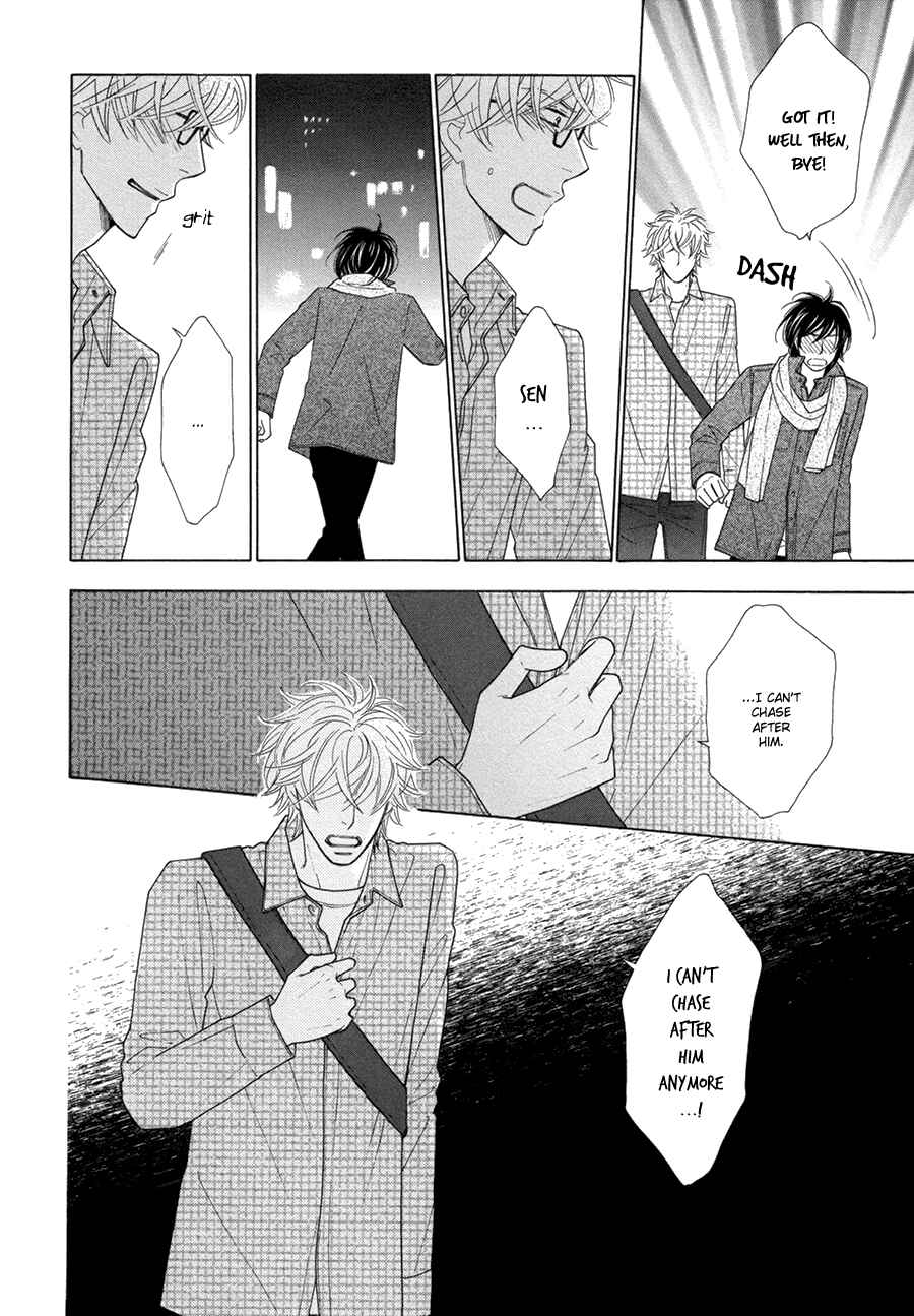 Page 12 Chapter 4 Omowaseburi na Kimi no Tonari