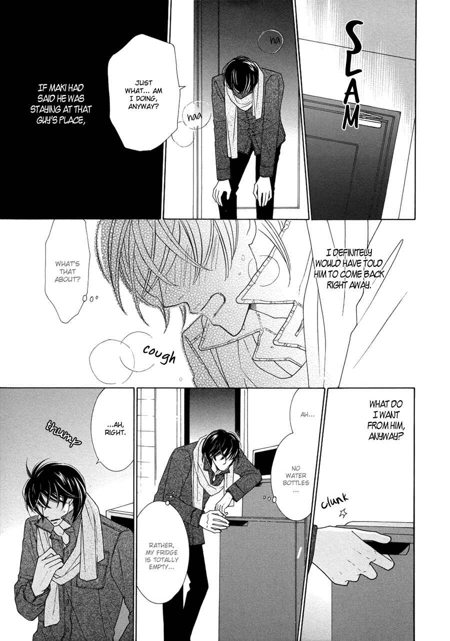 Page 13 Chapter 4 Omowaseburi na Kimi no Tonari