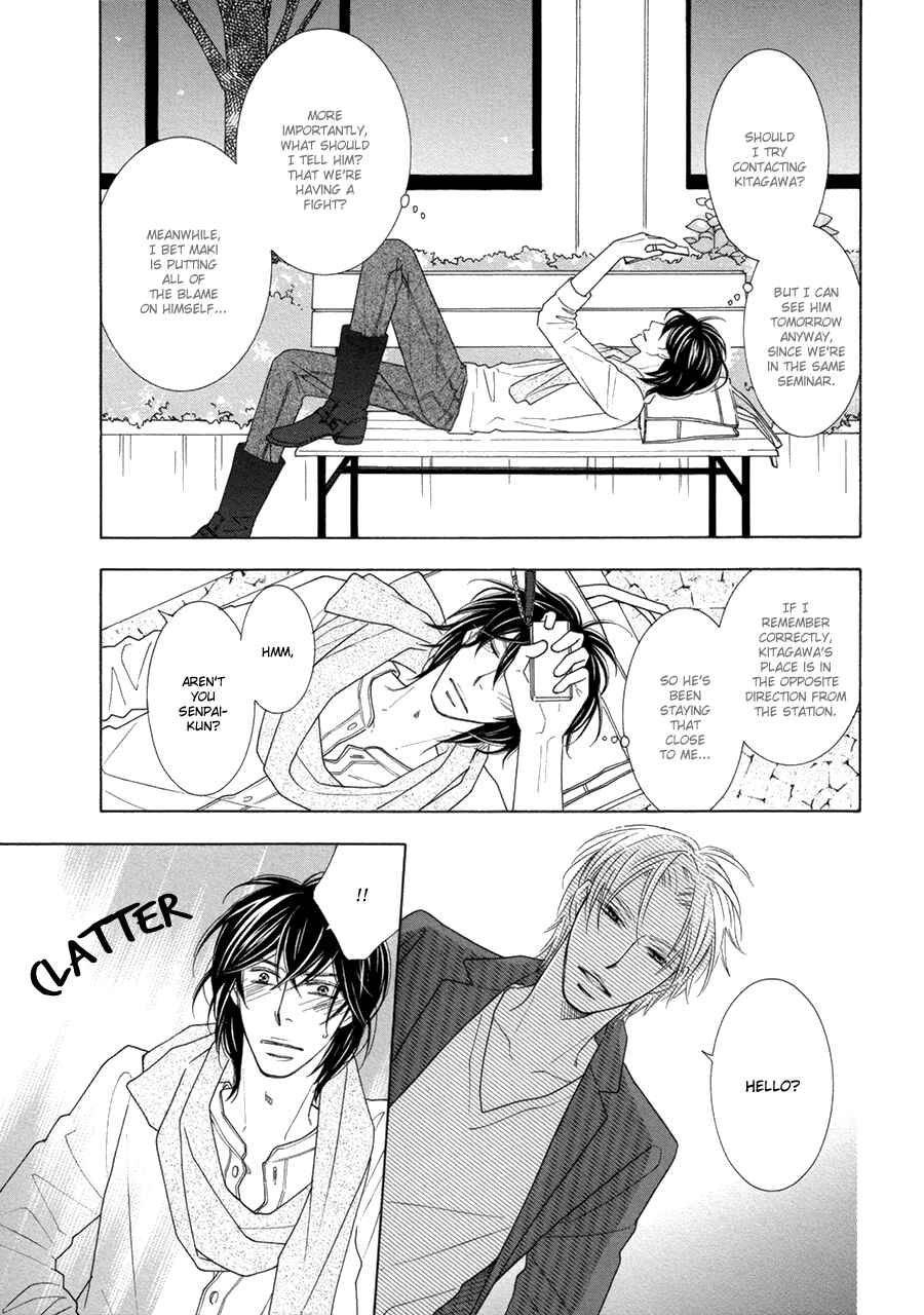 Page 15 Chapter 4 Omowaseburi na Kimi no Tonari