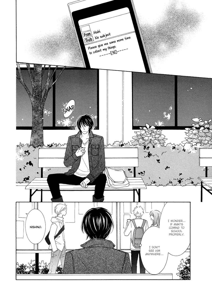 Page 2 Chapter 4 Omowaseburi na Kimi no Tonari