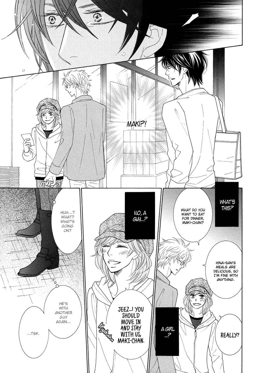 Page 21 Chapter 4 Omowaseburi na Kimi no Tonari