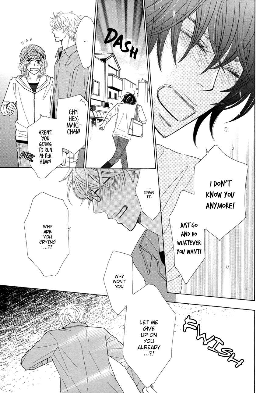 Page 23 Chapter 4 Omowaseburi na Kimi no Tonari
