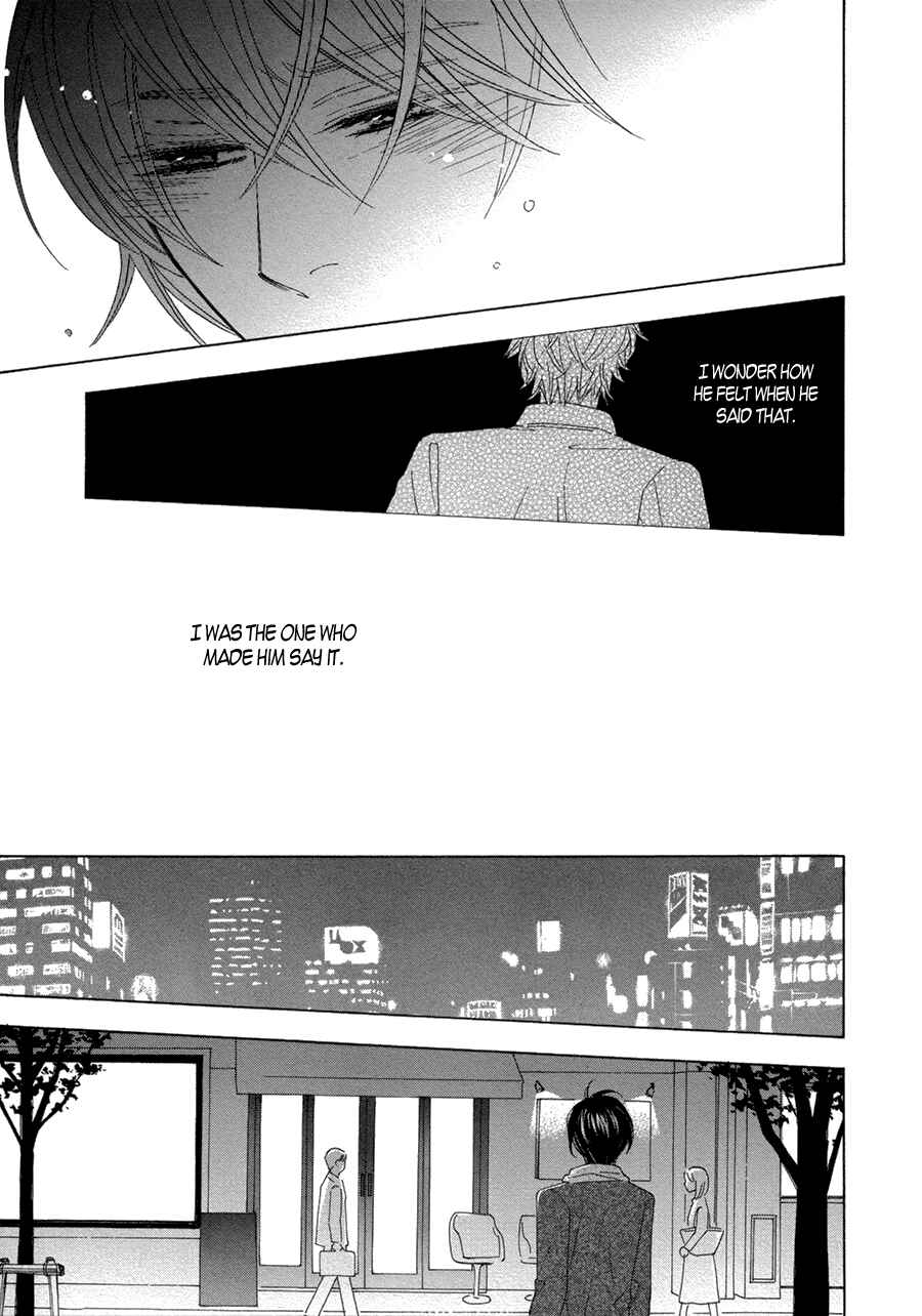 Page 7 Chapter 4 Omowaseburi na Kimi no Tonari