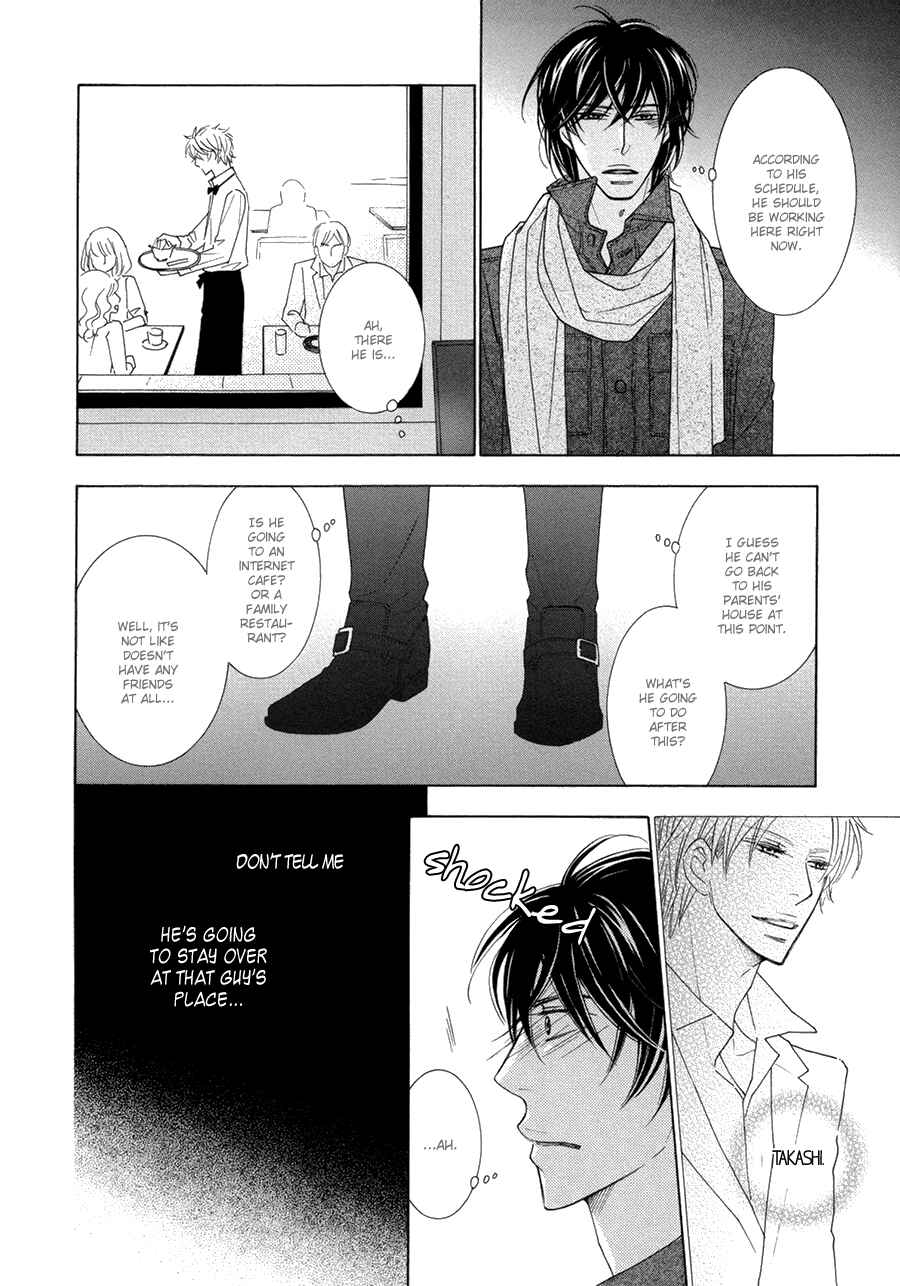Page 8 Chapter 4 Omowaseburi na Kimi no Tonari