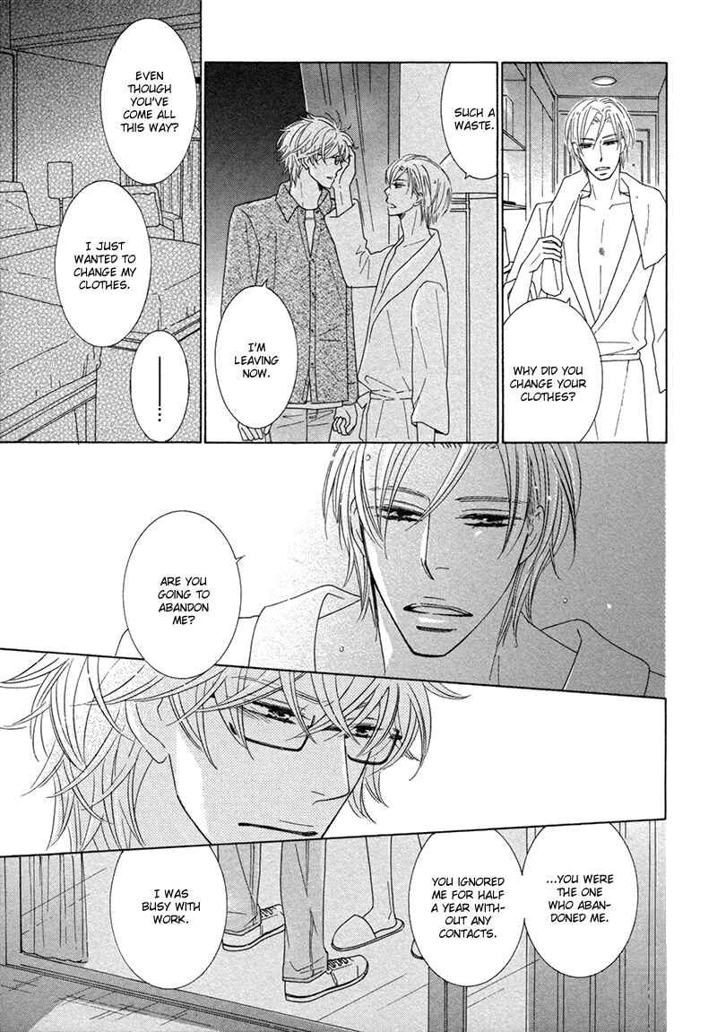 Page 18 Chapter 3 Omowaseburi na Kimi no Tonari