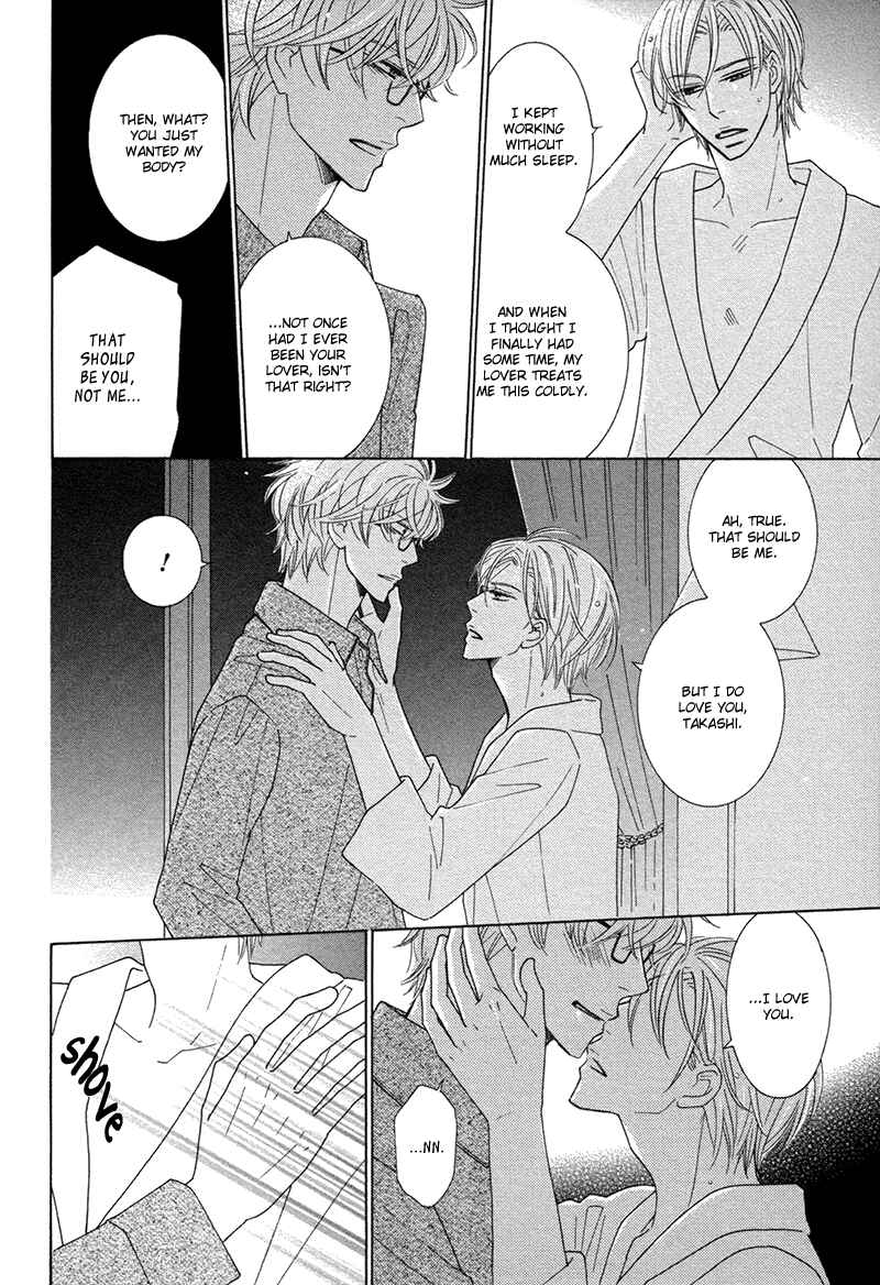 Page 19 Chapter 3 Omowaseburi na Kimi no Tonari