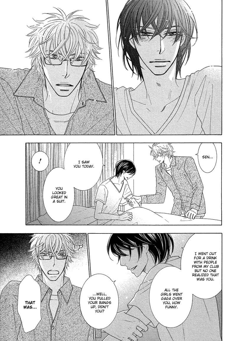 Page 24 Chapter 3 Omowaseburi na Kimi no Tonari