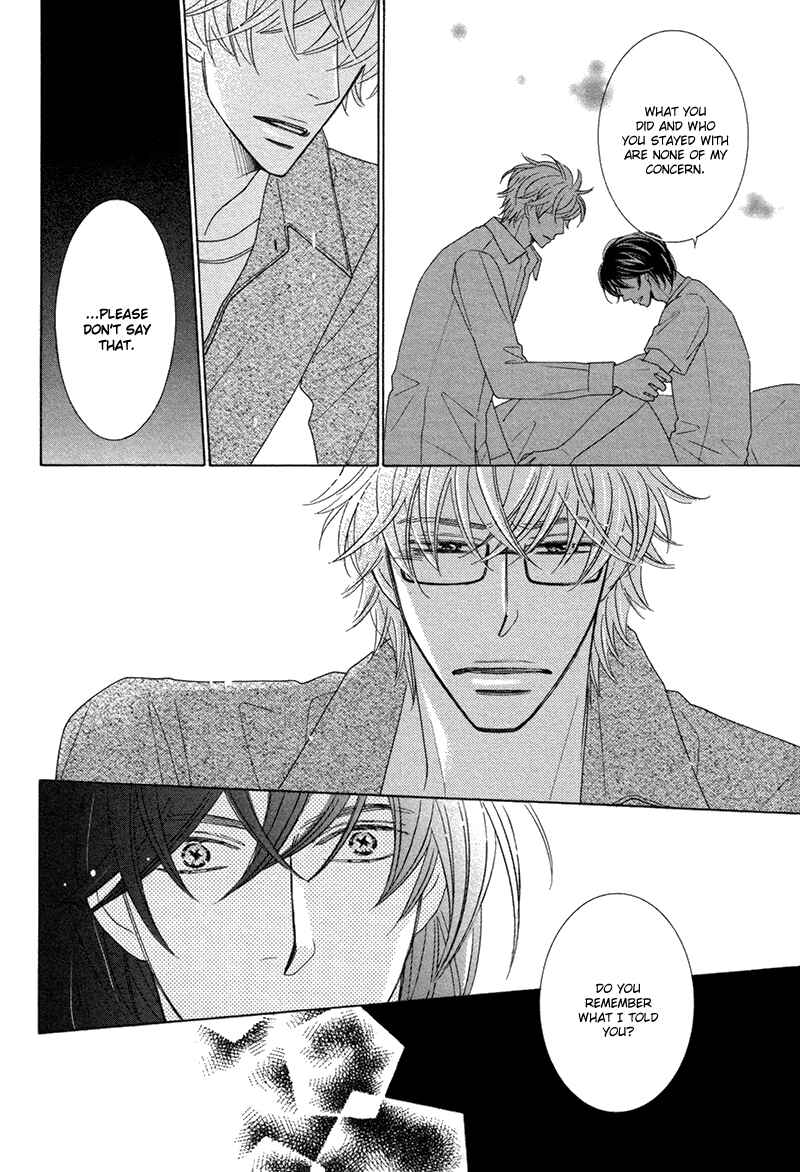 Page 25 Chapter 3 Omowaseburi na Kimi no Tonari