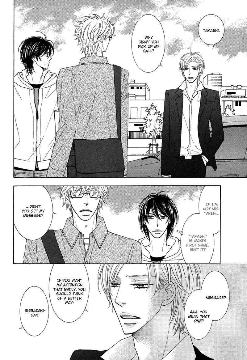 Page 3 Chapter 3 Omowaseburi na Kimi no Tonari