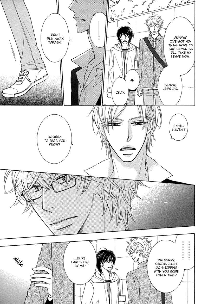 Page 6 Chapter 3 Omowaseburi na Kimi no Tonari