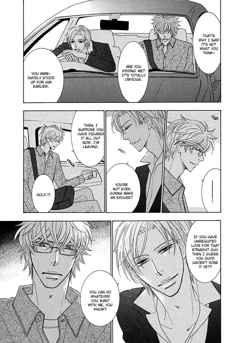 Page 8 Chapter 3 Omowaseburi na Kimi no Tonari