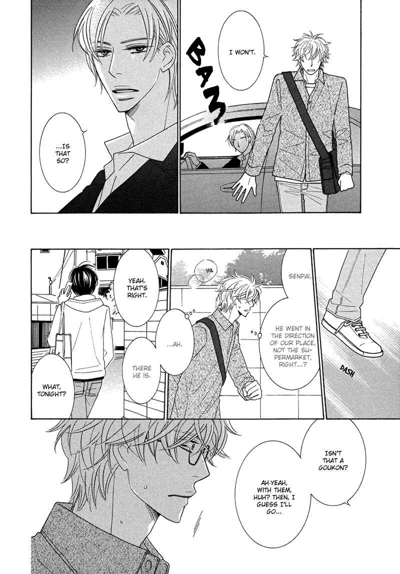 Page 9 Chapter 3 Omowaseburi na Kimi no Tonari