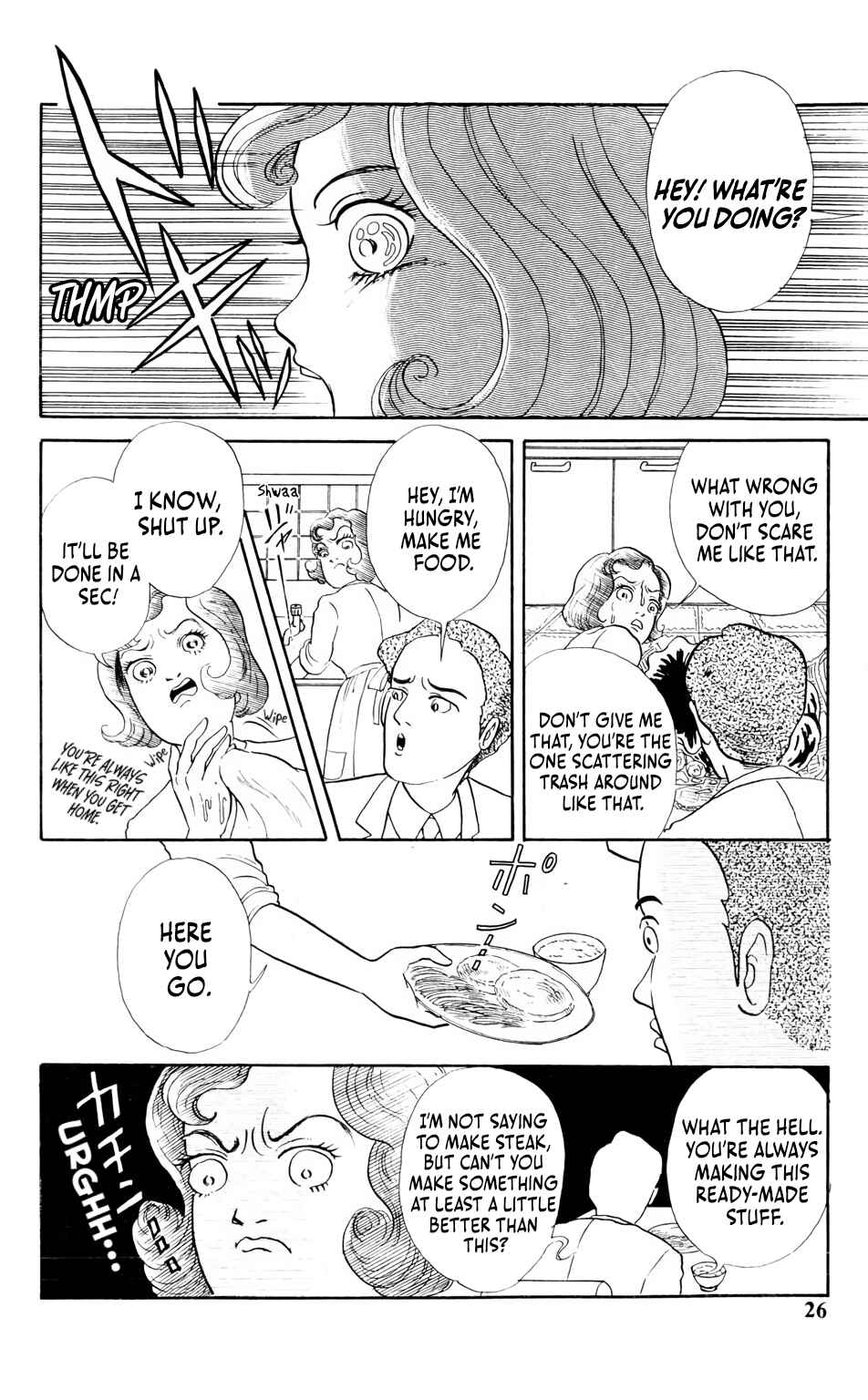 Page 7 Chapter 4.2 Children, Dont Play with Ghosts!