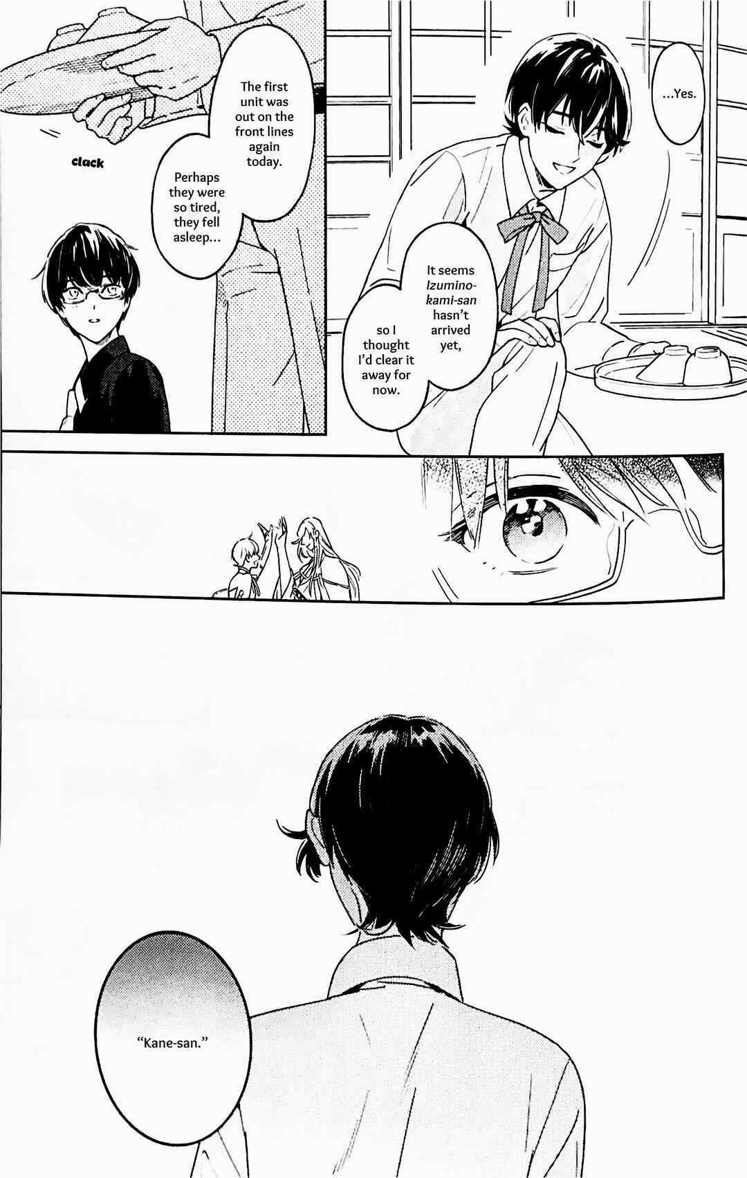 Page 16 Chapter Unknown_c216 Touken Ranbu - Omohinarahinu (Doujinshi)