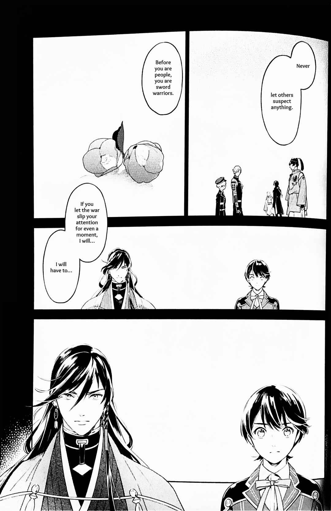 Page 22 Chapter Unknown_c216 Touken Ranbu - Omohinarahinu (Doujinshi)