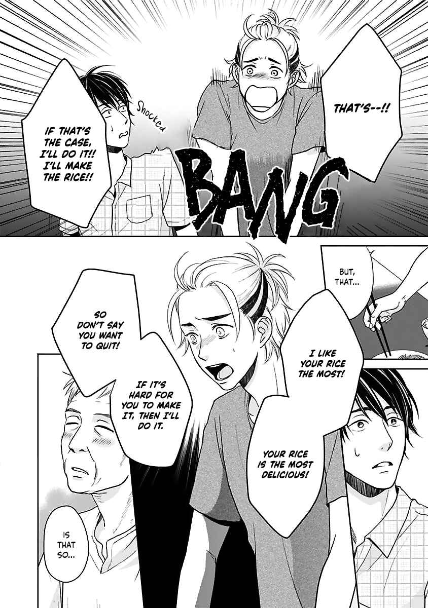 Page 10 Chapter Unknown_409f Hatsukoi Suzume ~Kome to Inaka to Aoi Sora~