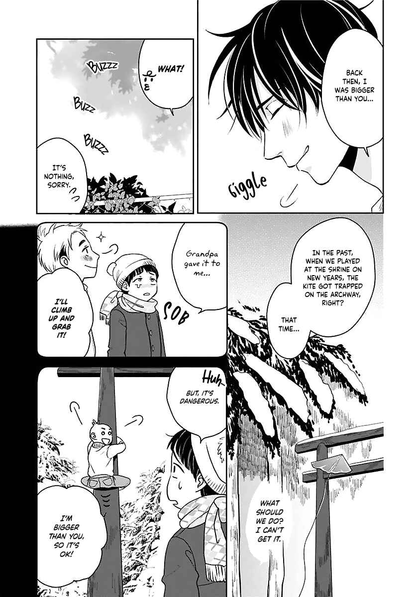 Page 17 Chapter Unknown_409f Hatsukoi Suzume ~Kome to Inaka to Aoi Sora~