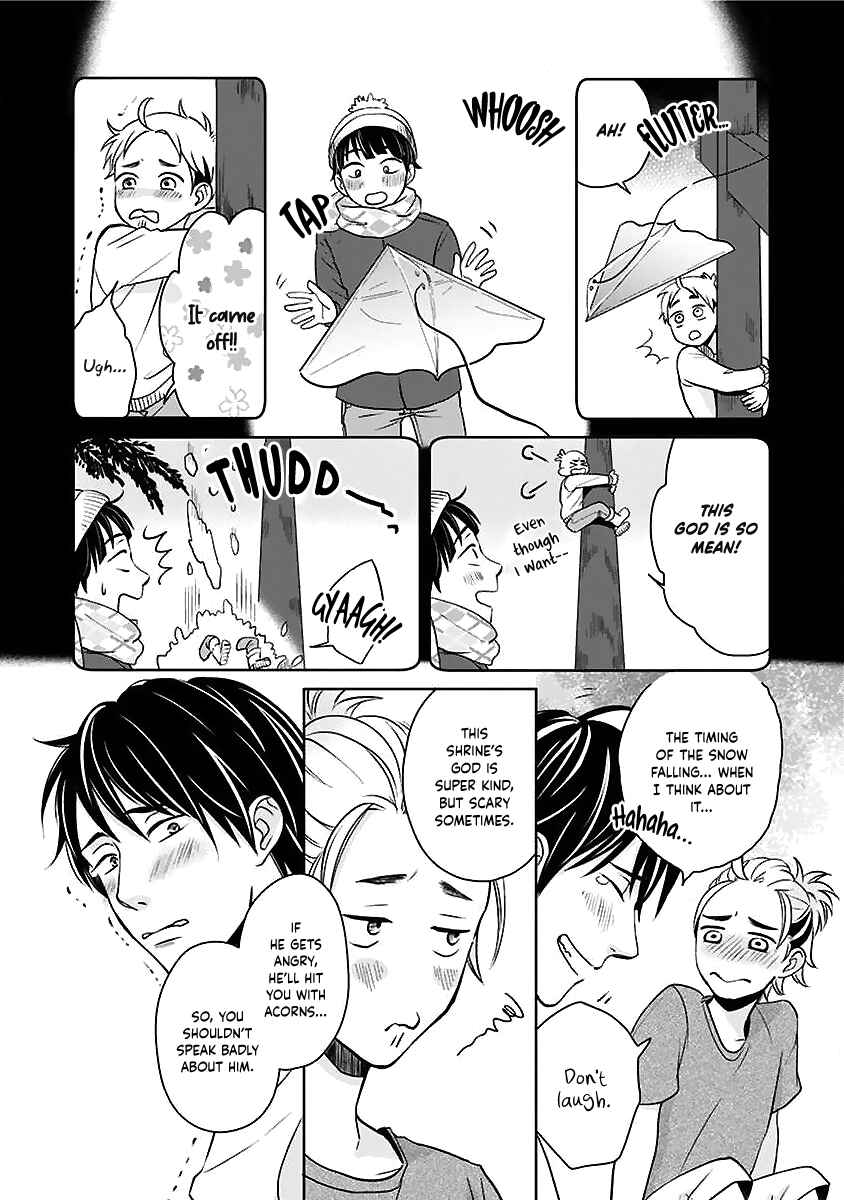 Page 18 Chapter Unknown_409f Hatsukoi Suzume ~Kome to Inaka to Aoi Sora~