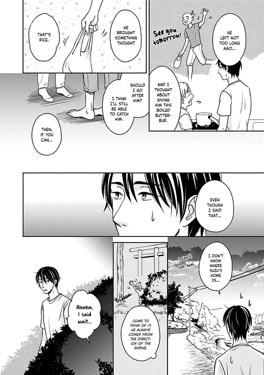 Page 26 Chapter Unknown_409f Hatsukoi Suzume ~Kome to Inaka to Aoi Sora~