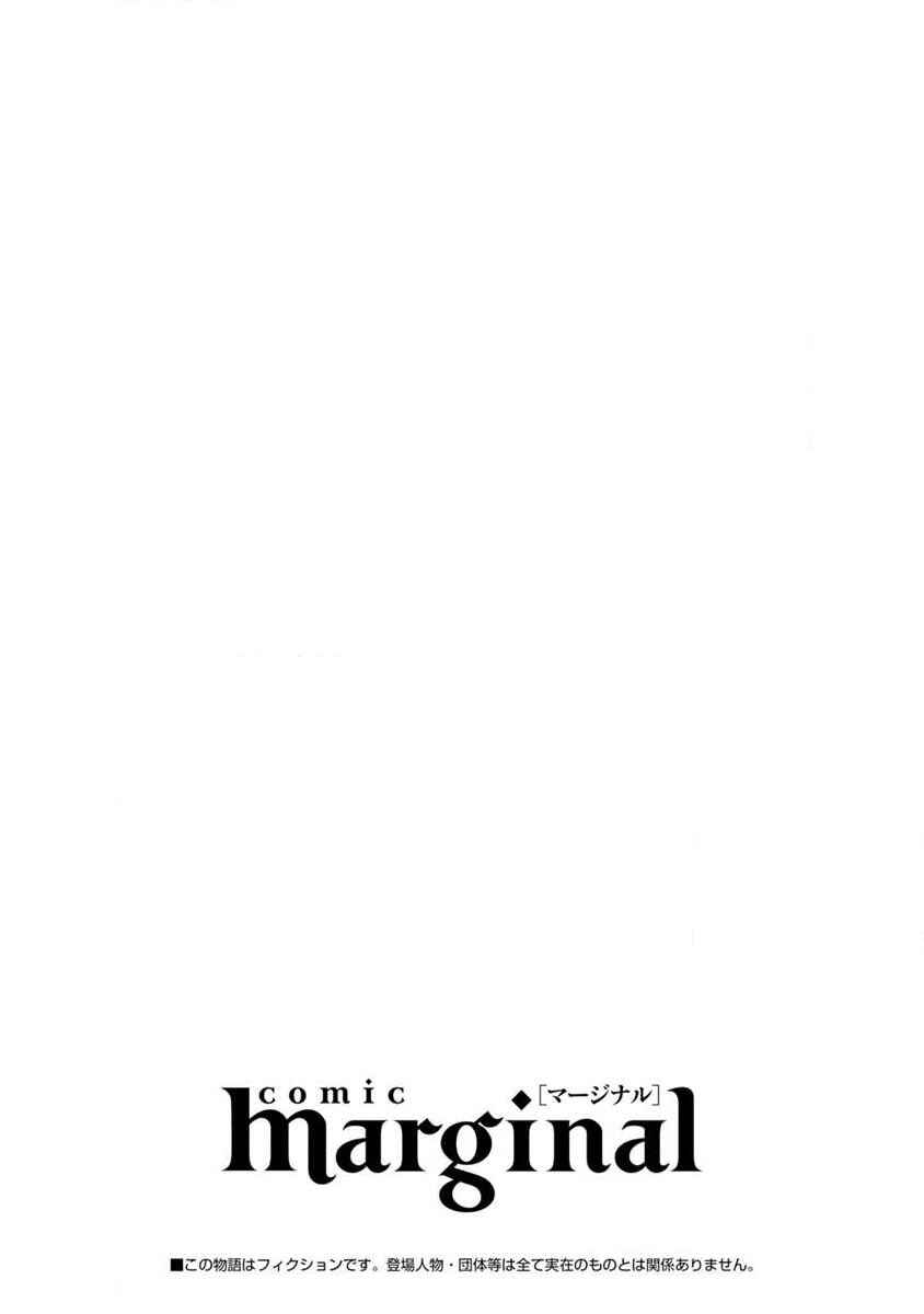 Page 41 Chapter Unknown_409f Hatsukoi Suzume ~Kome to Inaka to Aoi Sora~