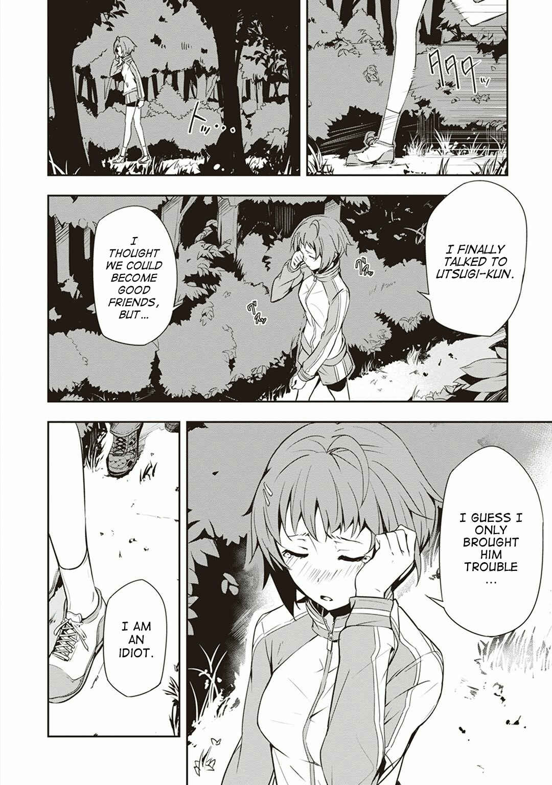 Page 15 Chapter 3 The Isolator: Realization of Absolute Solitude