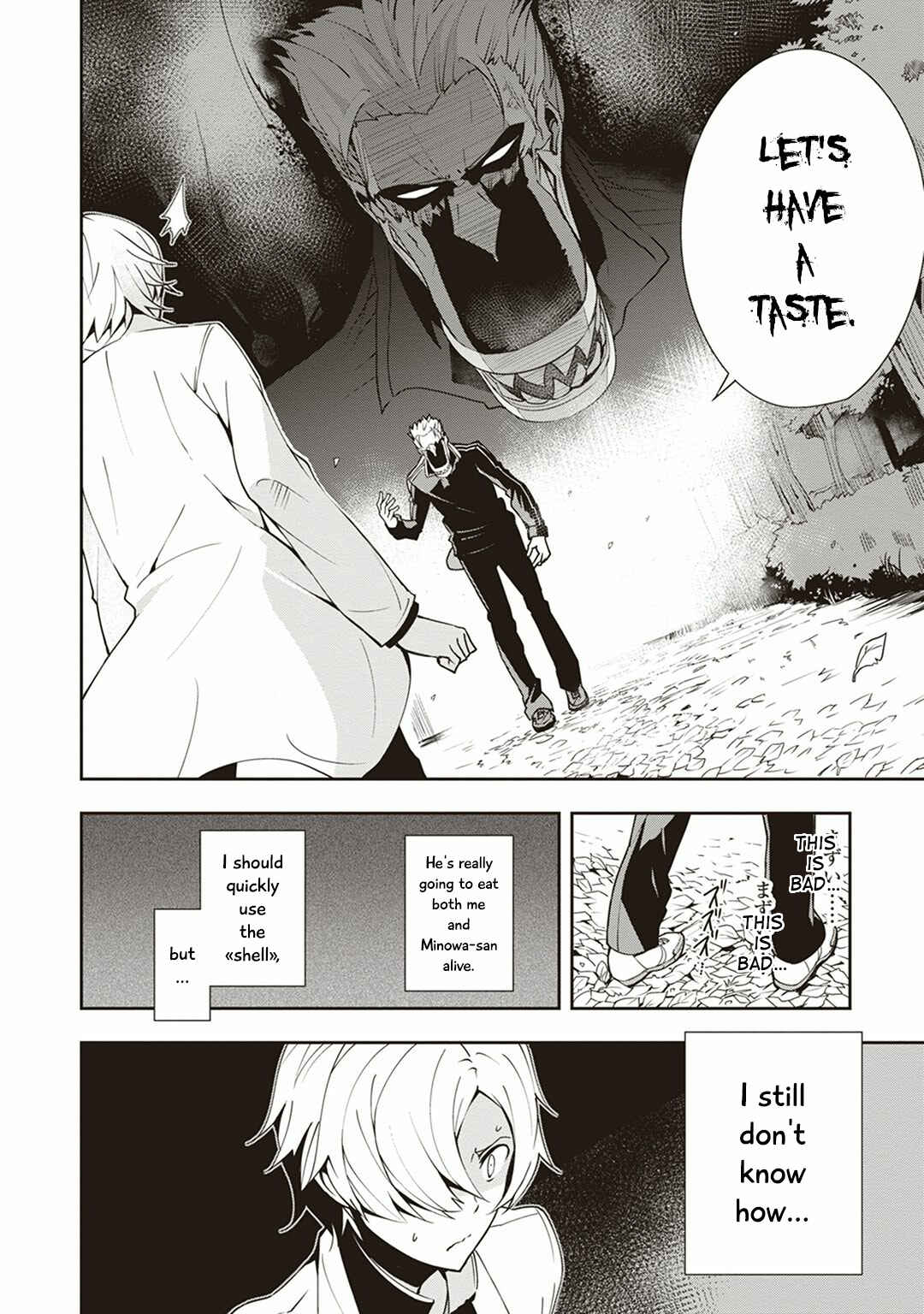 Page 21 Chapter 4 The Isolator: Realization of Absolute Solitude