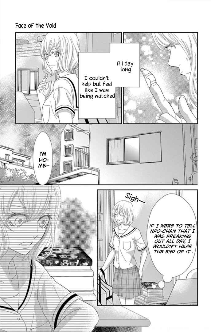 Page 12 Chapter 4 Ichiban Kowai Hanashi
