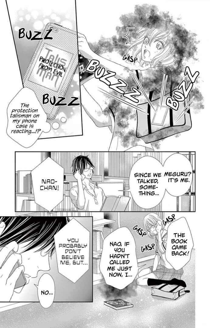 Page 24 Chapter 4 Ichiban Kowai Hanashi
