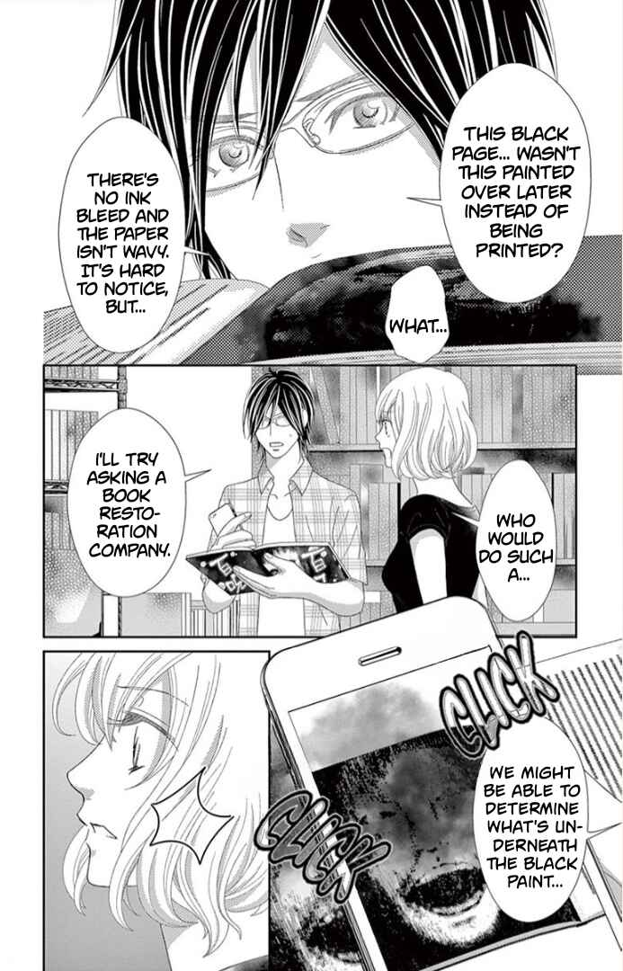 Page 27 Chapter 4 Ichiban Kowai Hanashi