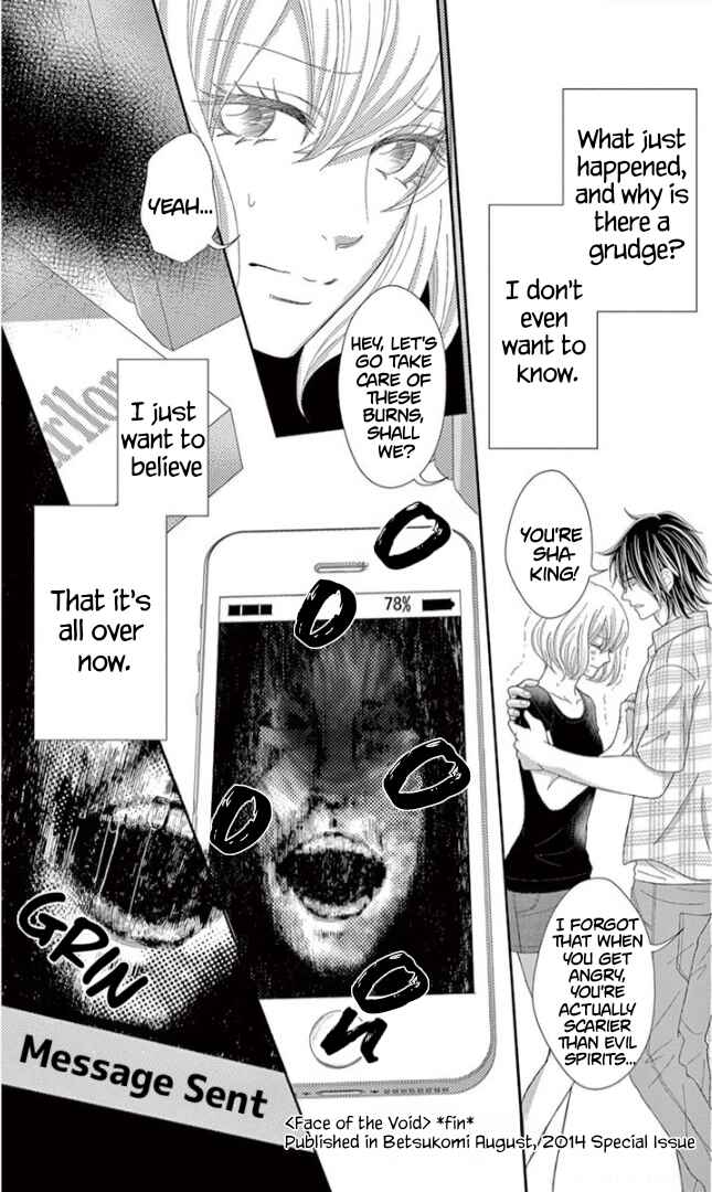 Page 32 Chapter 4 Ichiban Kowai Hanashi
