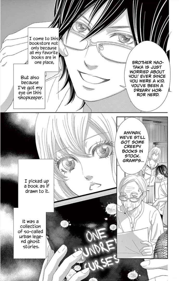 Page 4 Chapter 4 Ichiban Kowai Hanashi