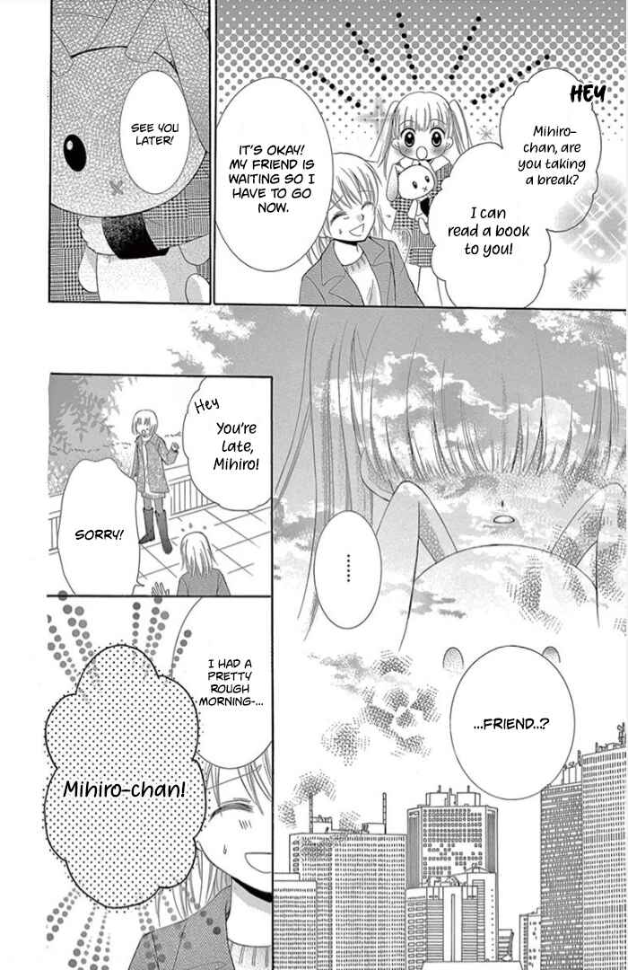 Page 13 Chapter 2 Ichiban Kowai Hanashi