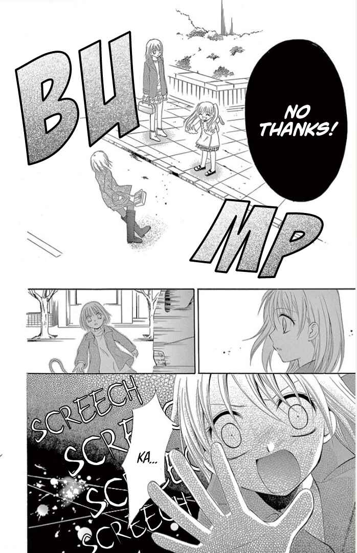 Page 15 Chapter 2 Ichiban Kowai Hanashi