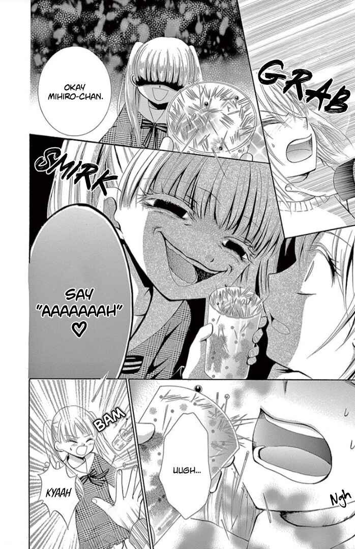Page 23 Chapter 2 Ichiban Kowai Hanashi