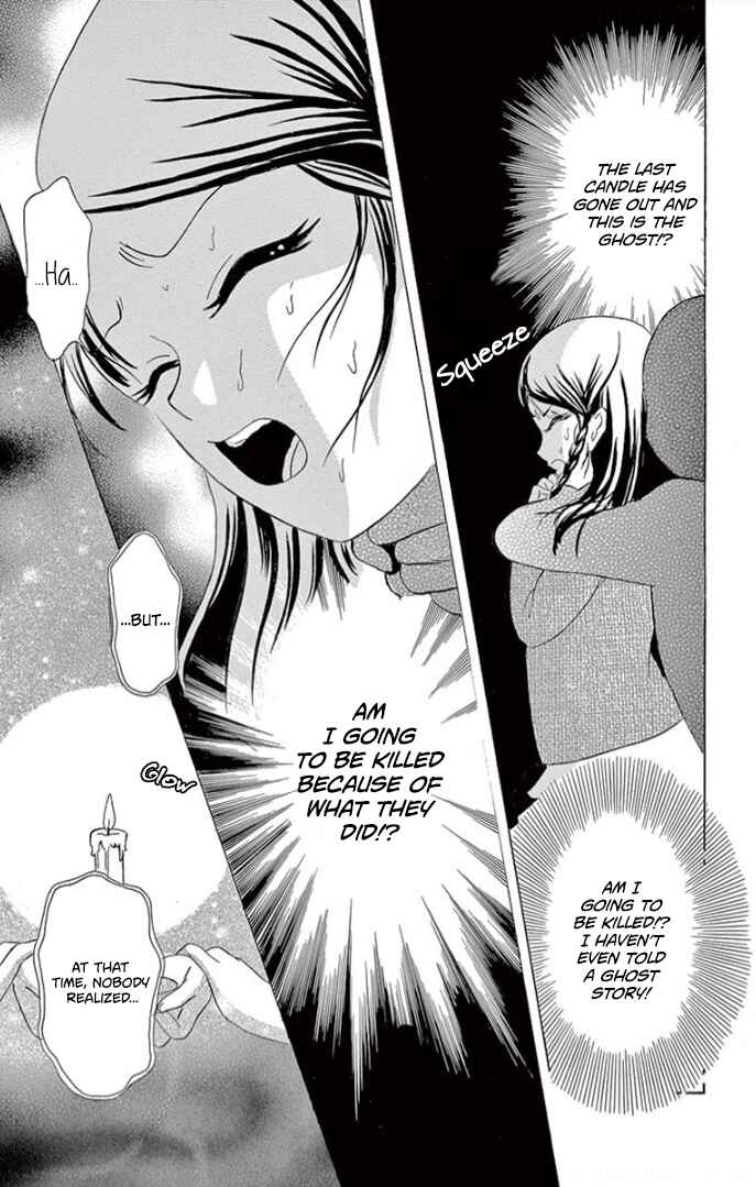 Page 24 Chapter 3 Ichiban Kowai Hanashi