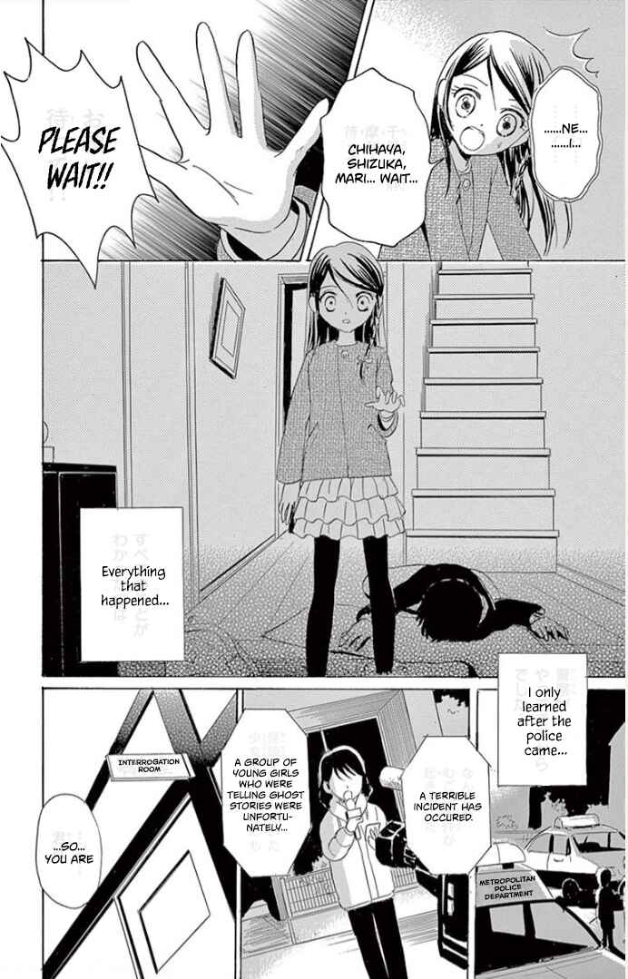 Page 29 Chapter 3 Ichiban Kowai Hanashi