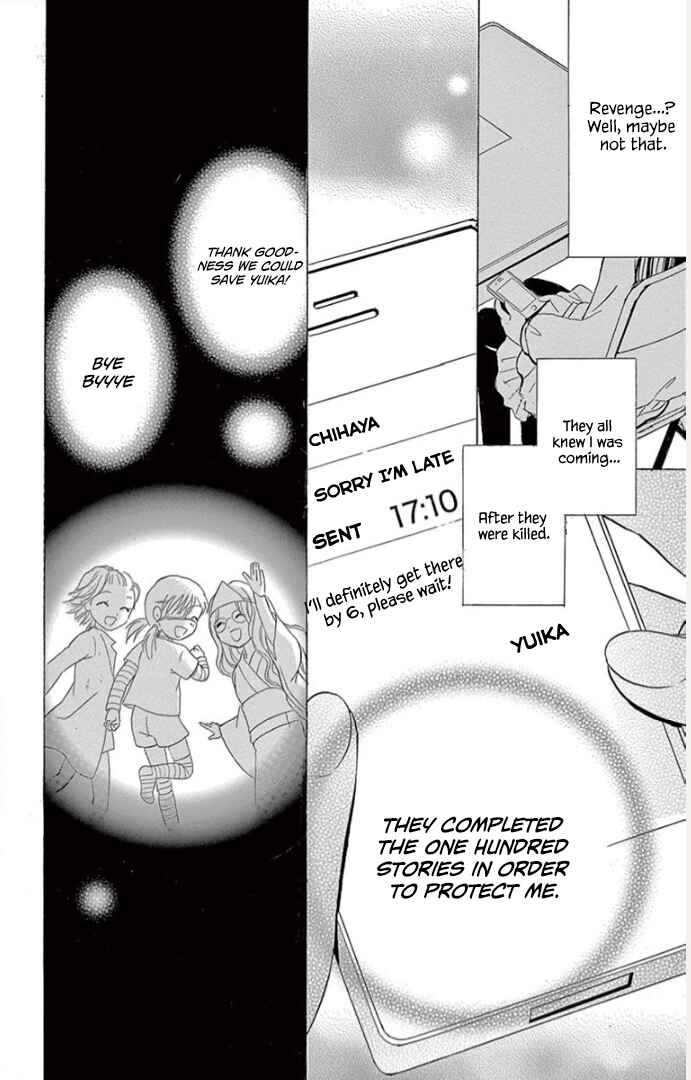Page 31 Chapter 3 Ichiban Kowai Hanashi