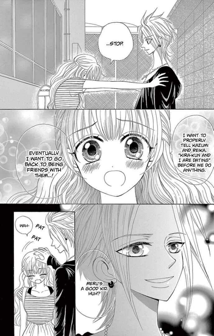 Page 15 Chapter 6 Ichiban Kowai Hanashi