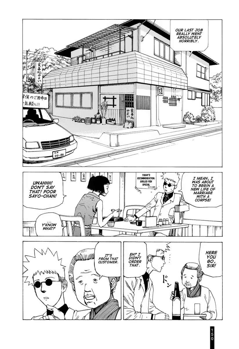 Page 3 Chapter 8 Paranoia Street