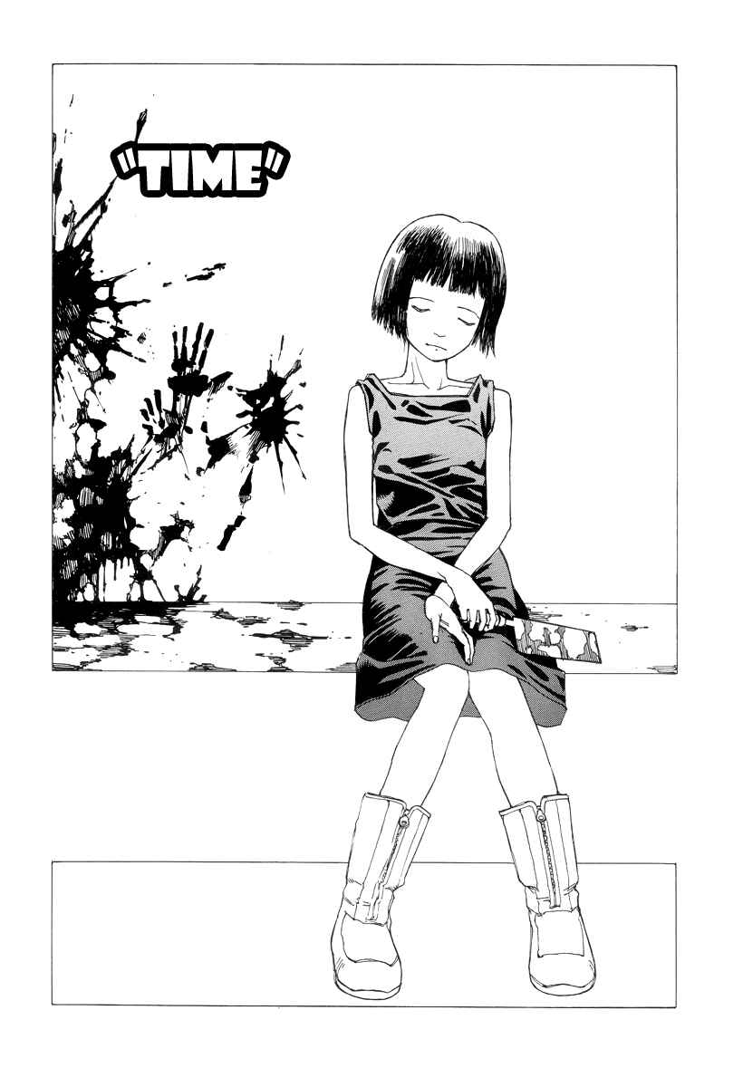 Page 1 Chapter 7 Paranoia Street
