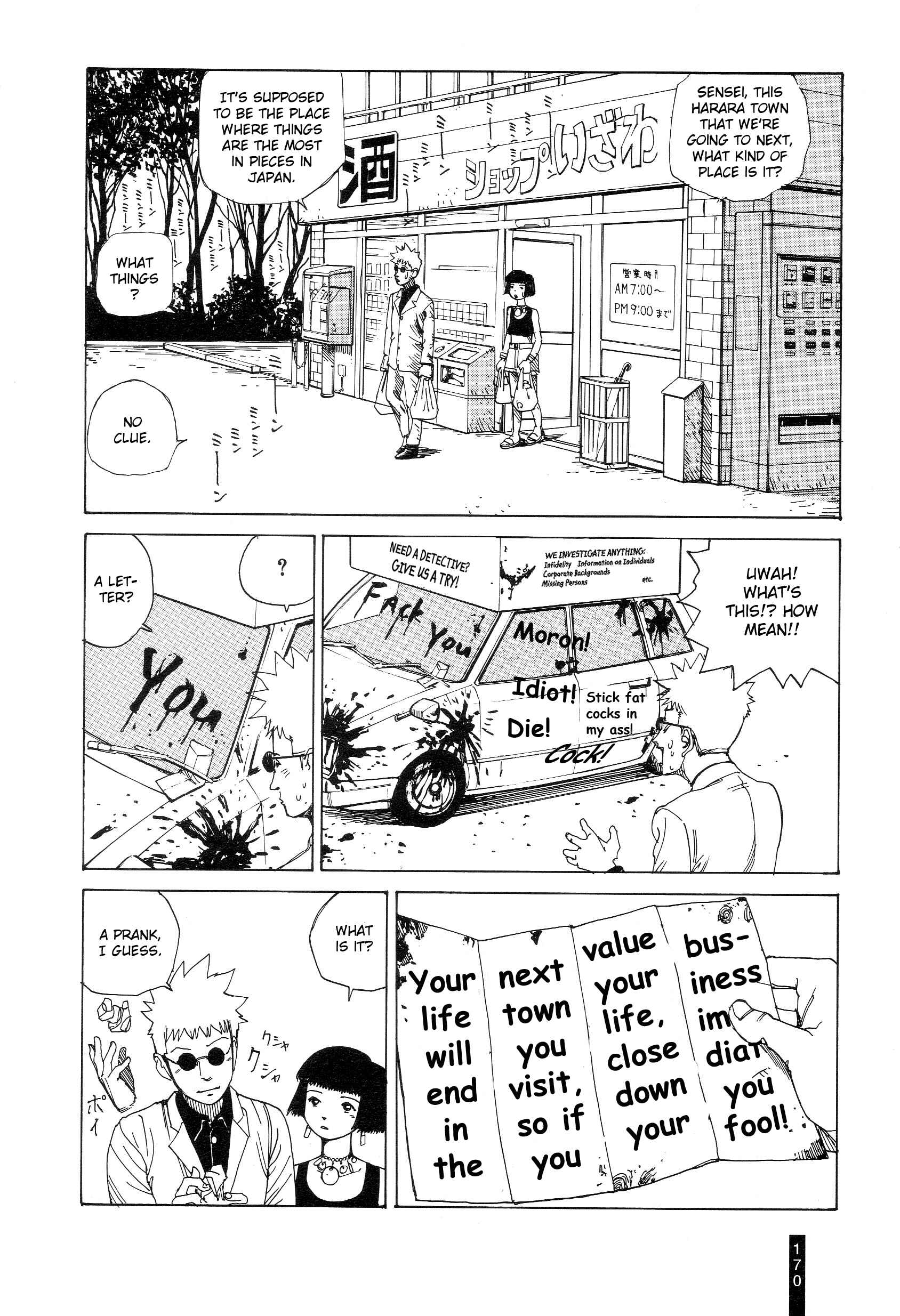 Page 2 Chapter 9 Paranoia Street