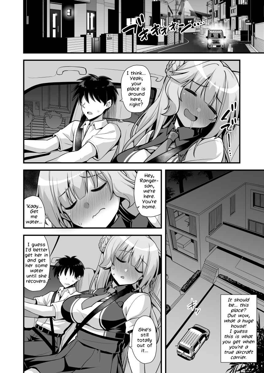 Page 6 Chapter Unknown_de57 Kantai Collection -KanColle- Ranger-chan to Yoidore Lightning Marriage (Doujinshi)
