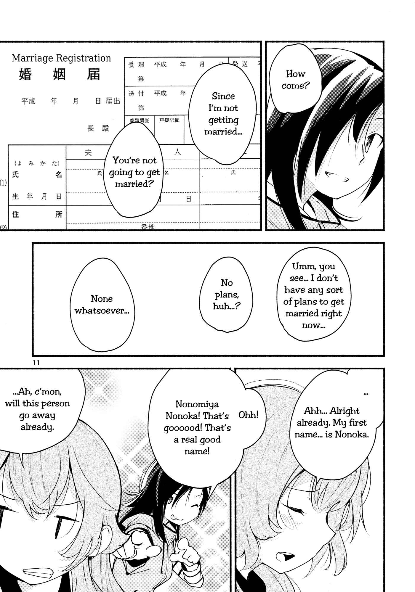 Page 11 Chapter 1 Nameless Fruit