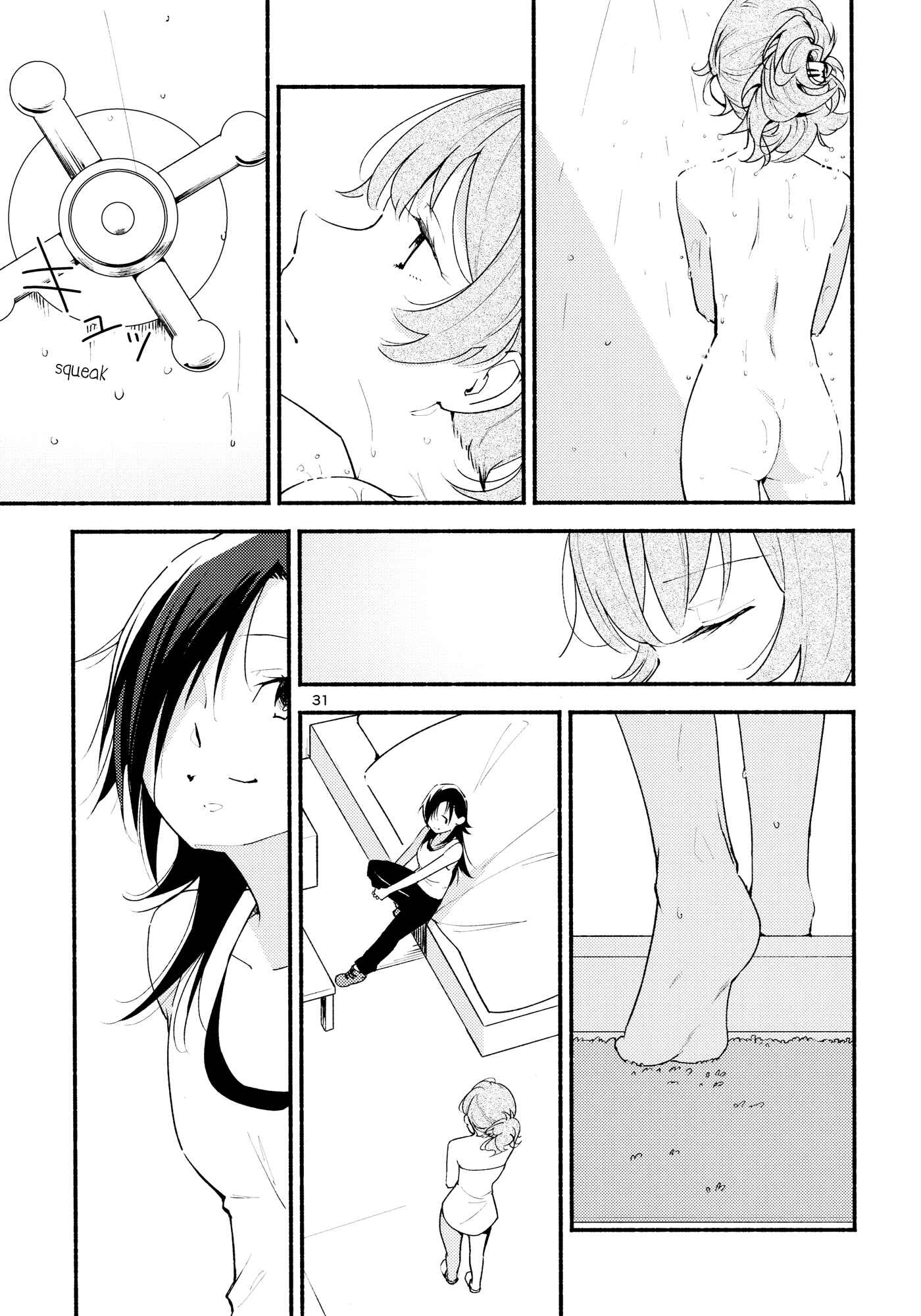 Page 31 Chapter 1 Nameless Fruit