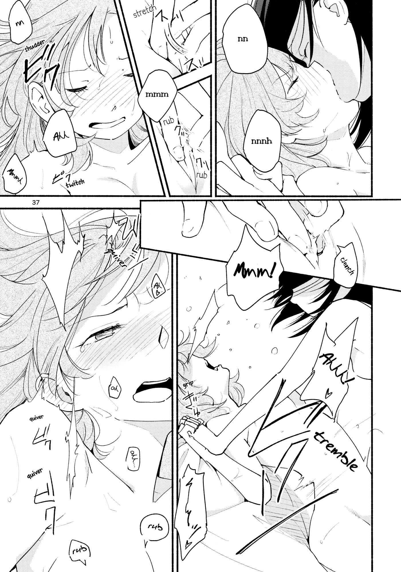 Page 37 Chapter 1 Nameless Fruit