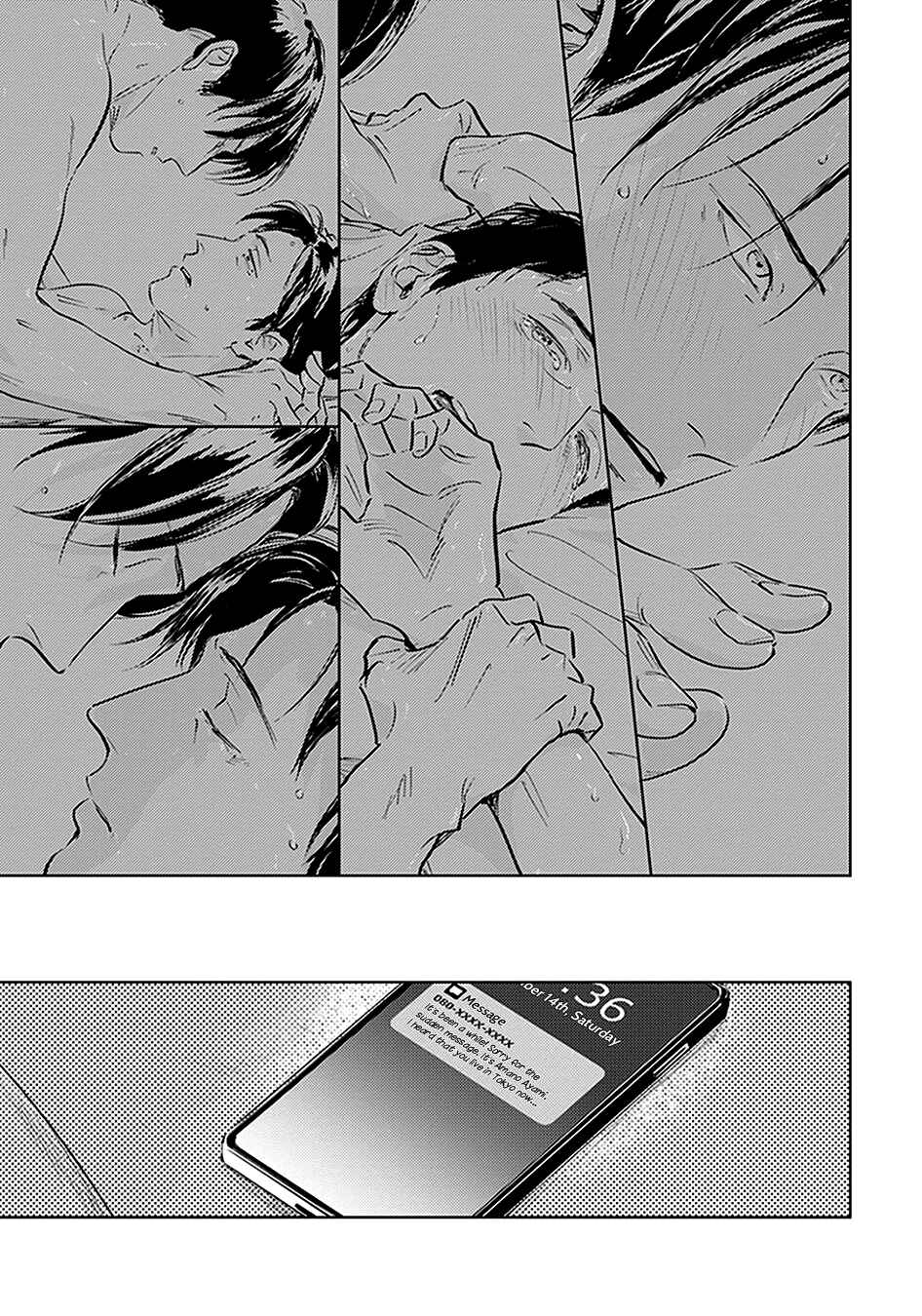 Page 32 Chapter 4 Oni to Tengoku Kyuu