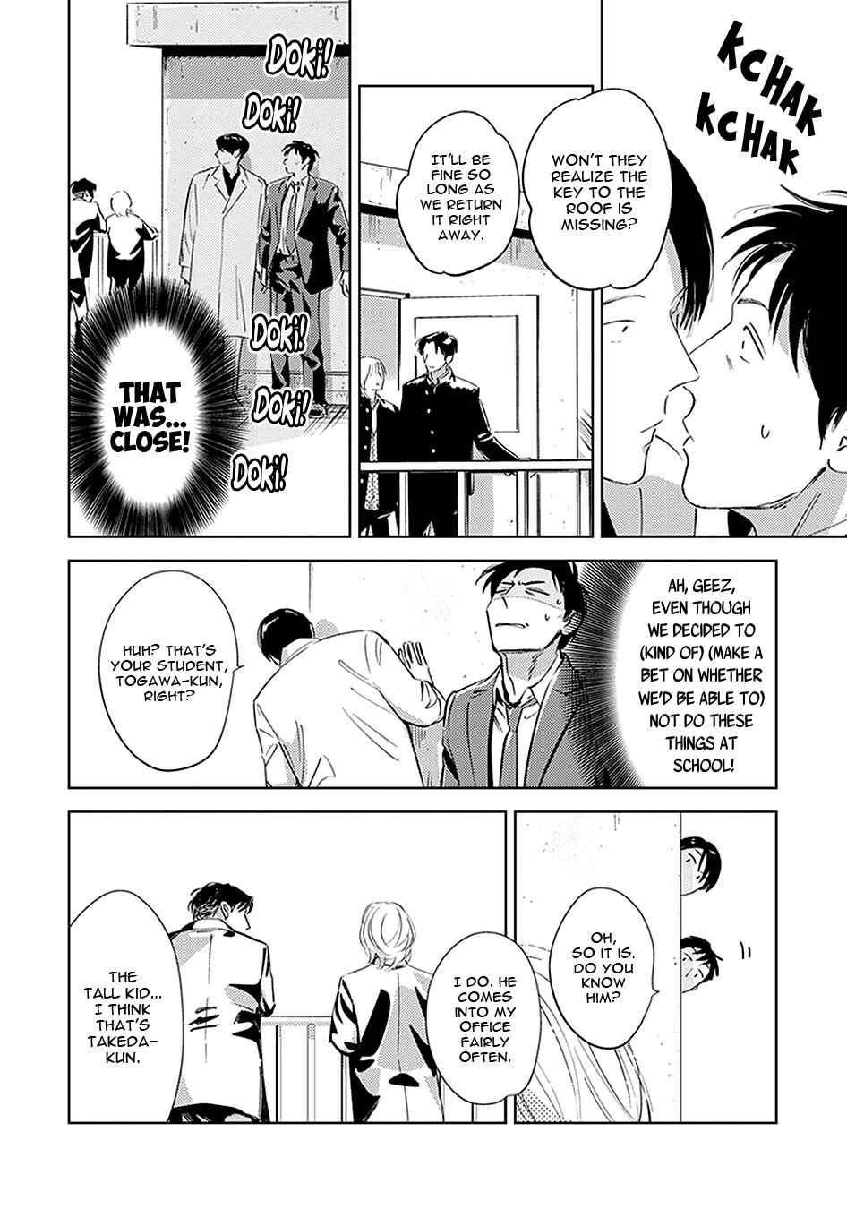 Page 13 Chapter 2 Oni to Tengoku Kyuu
