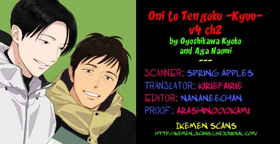Page 2 Chapter 2 Oni to Tengoku Kyuu